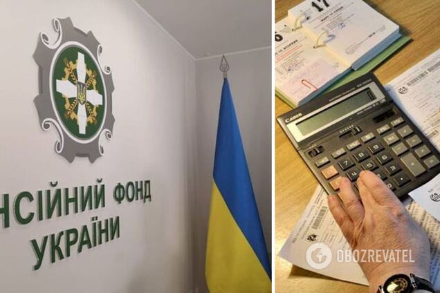 З 1 грудня субсидії та пільги на комуналку призначатиме Пенсійний фонд: