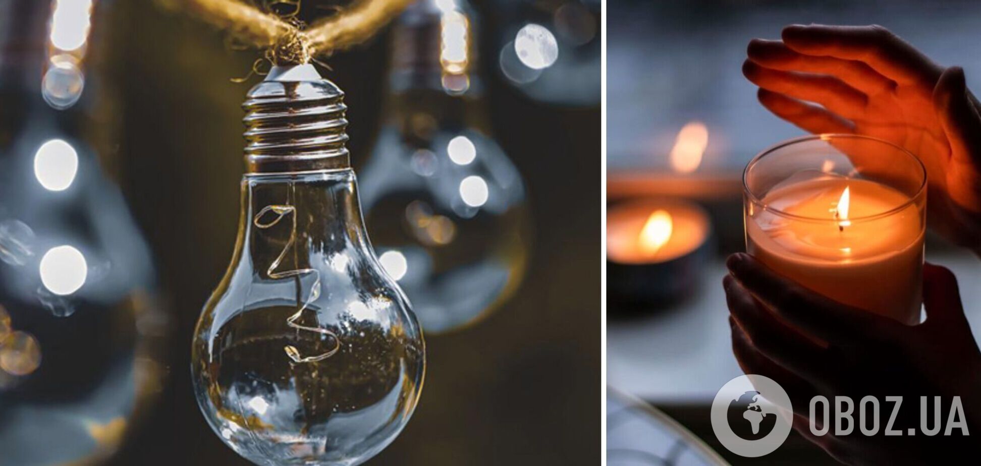 В 'Укренерго' розповіли, де в Україні відключатимуть світло 27 листопада