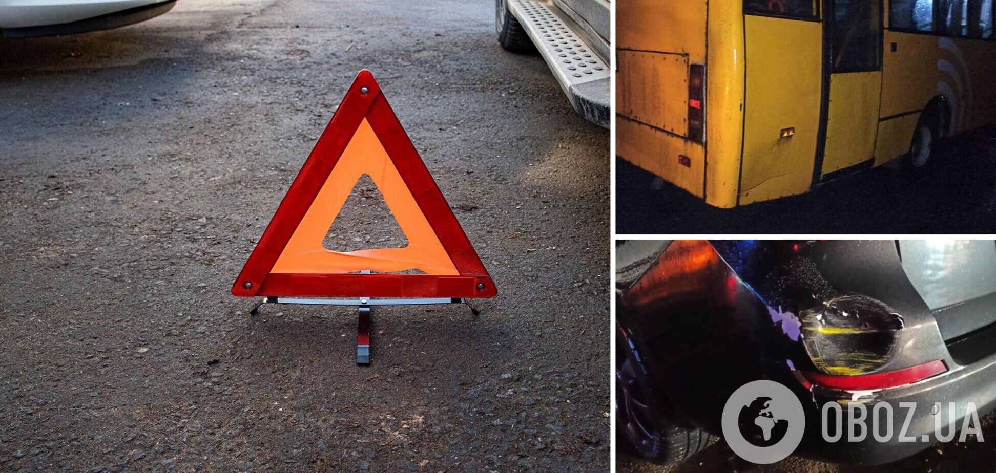 На щастя, ніхто не постраждав