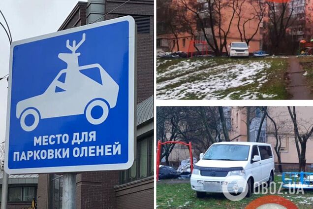 Водитель оставил машину на детской площадке