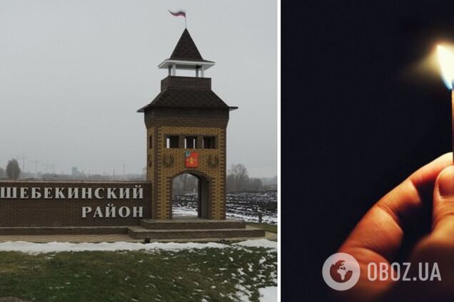 Пограничный город в РФ частично остался без света и воды из-за 'обстрела'