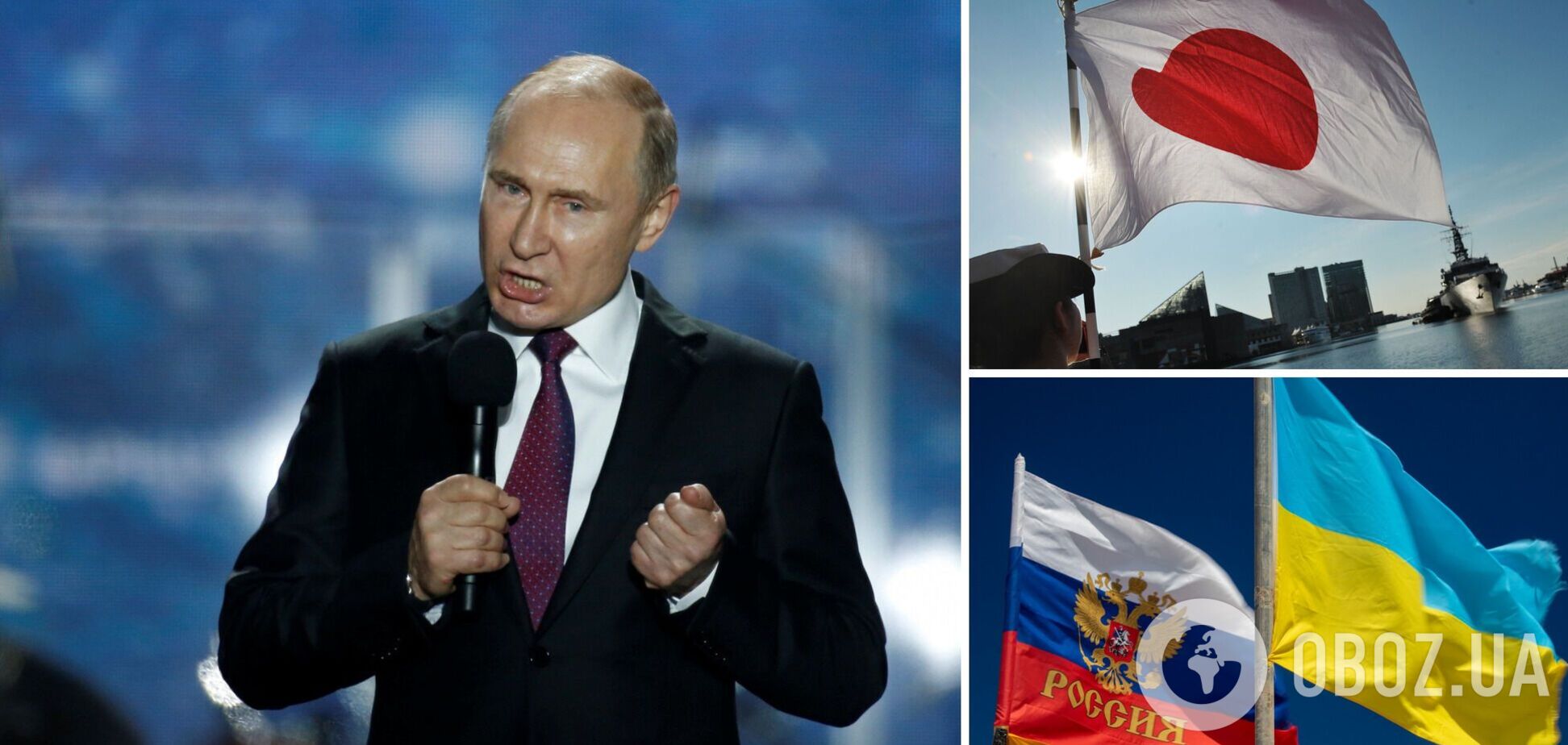 Владимир Путин готовил нападение на Японию