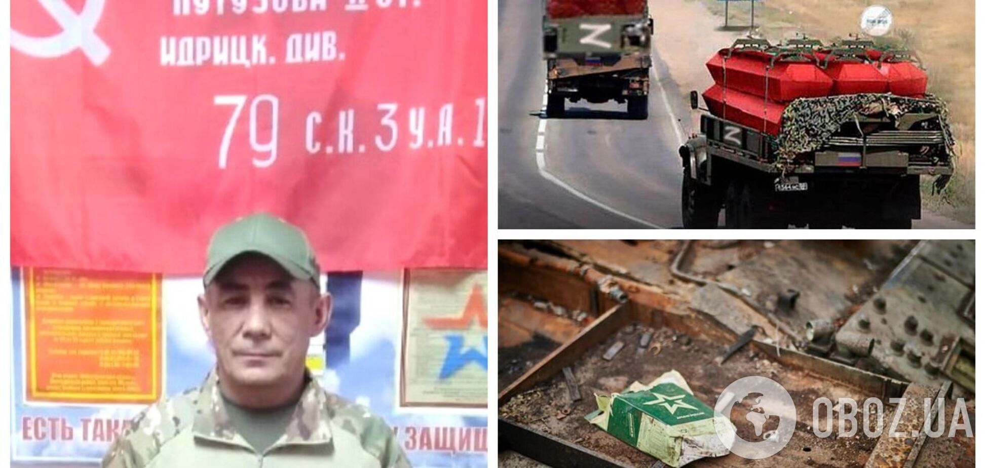 Позировал на фоне молота с серпом: в Украине ликвидировали оккупанта Харунова из Башкирии. Фото