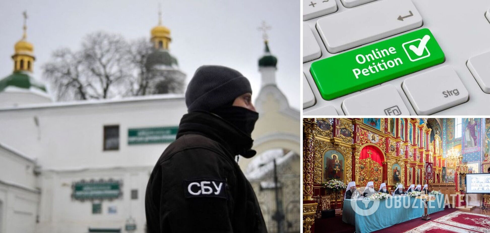 Зеленский рассмотрит петицию о запрете УПЦ Московского патриархата: набрала 25 тыс. голосов