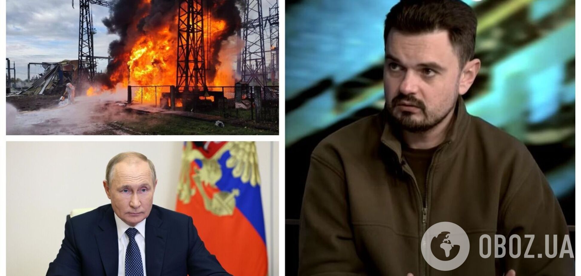 Кремль робить ставку на пресинг: Золотухін пояснив, чого РФ домагається ракетними ударами по енергооб'єктах в Україні 