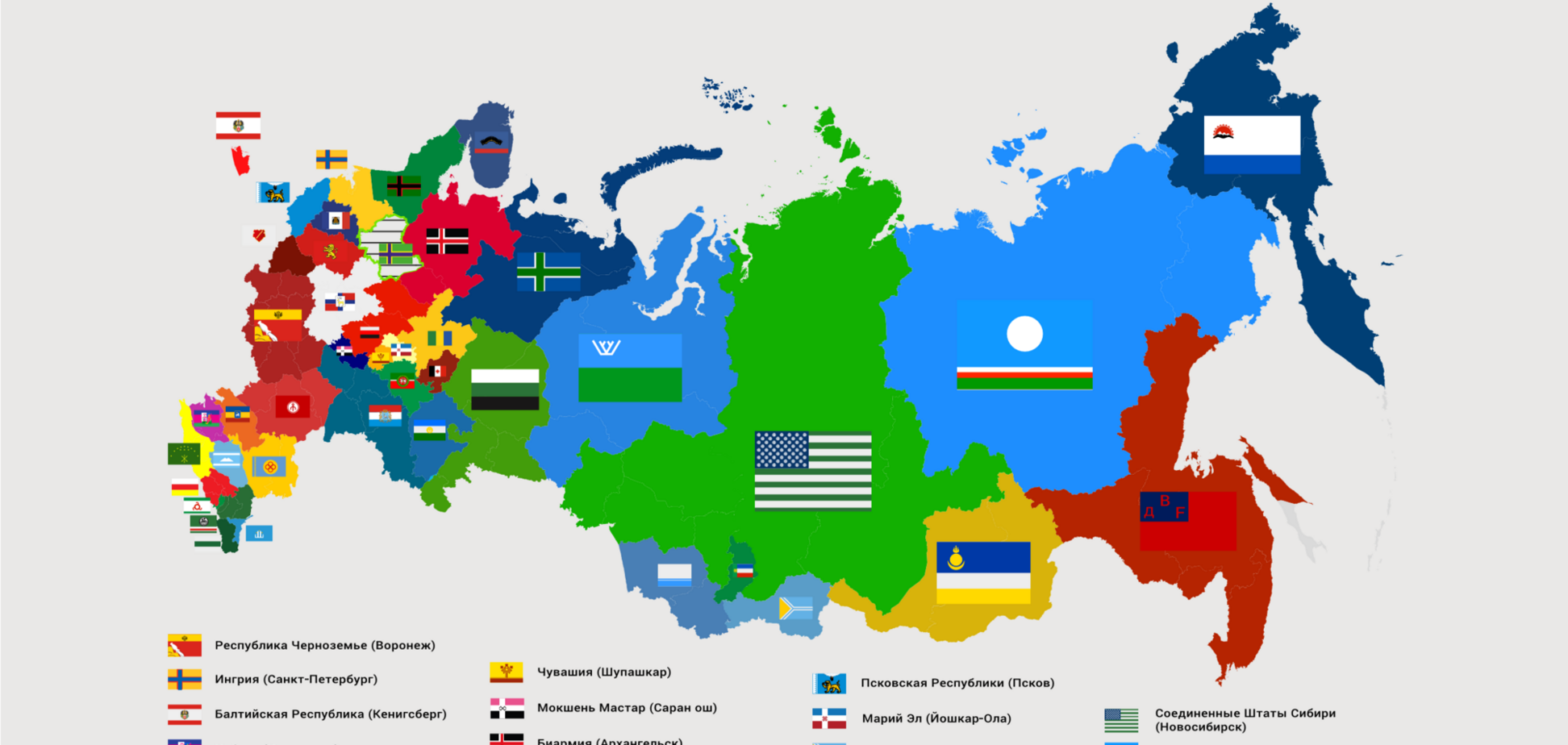 Як розвалити імперію: у Швеції пройде ІV форум вільних народів пост-Росії