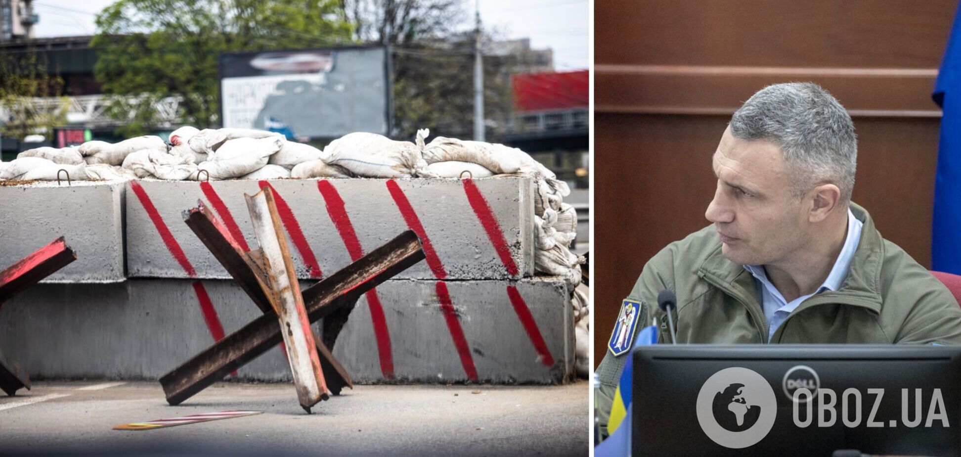 Кличко розповів, що буде з комендантською годиною