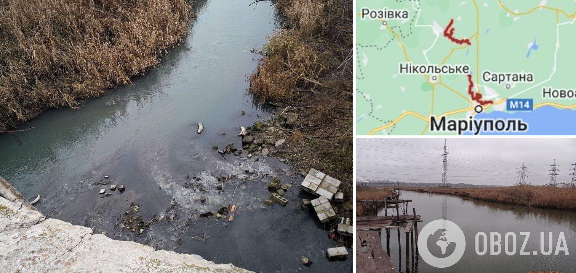 В оккупированном Мариуполе из-за действий захватчиков река превращается в болото, стоит вонь. Фото