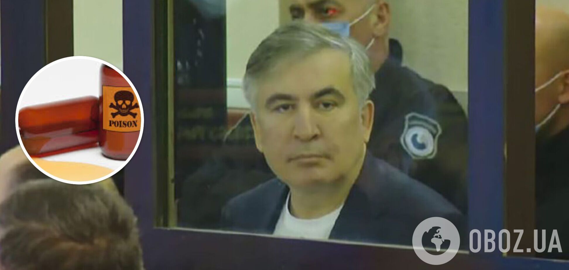 Адвокат Саакашвили раскрыл данные токсикологической экспертизы: в организме экс-президента Грузии обнаружен яд