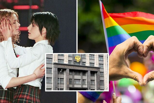 В Госдуме нашли объяснение появлению ЛГБТ-сообщества в России: во всем виновата группа 'Тату'