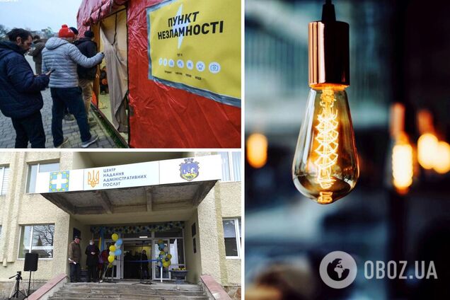 У Збаражі маму з дитиною не пустили до пункту обігріву