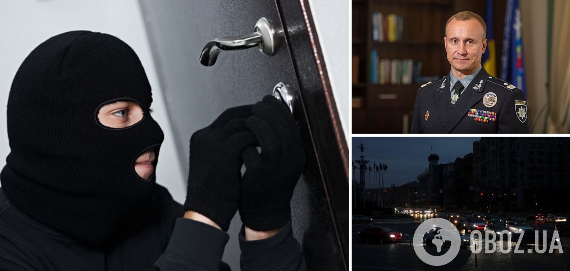 Преступность в Киеве и области снизилась из-за увеличения патрулей