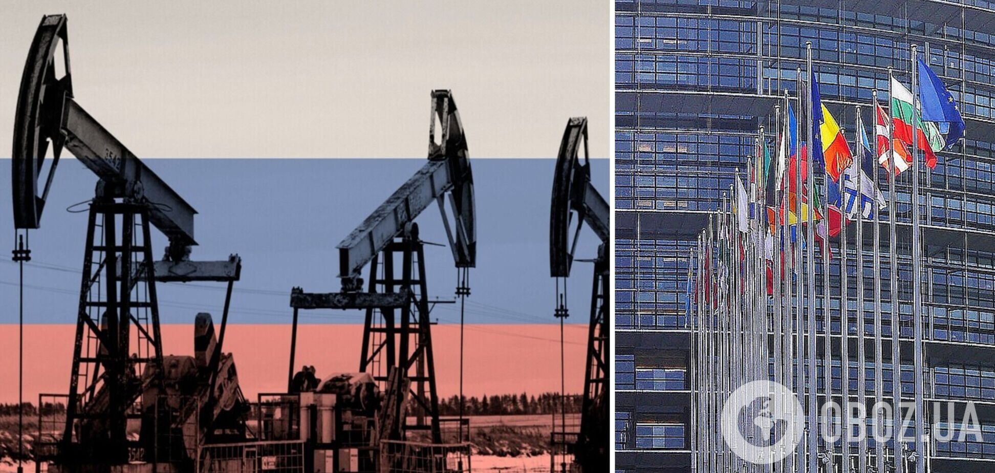 ЄС знову не узгодив стелю цін на російську нафту, дискусії продовжаться – ЗМІ 