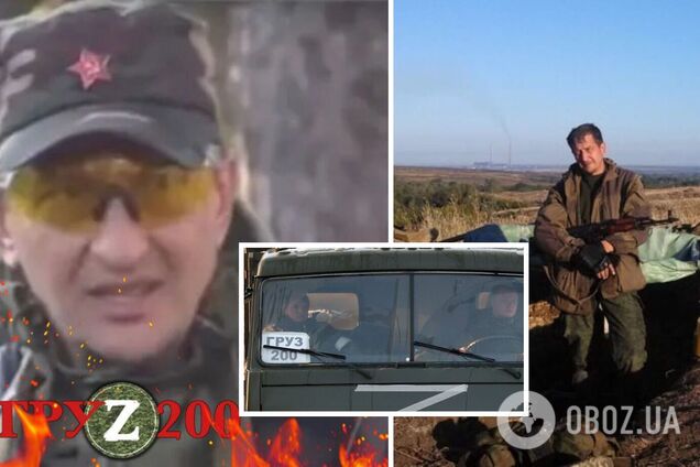 В Украине ликвидировали вероятного 'соучредителя МГБ ДНР'. Фото наемника РФ