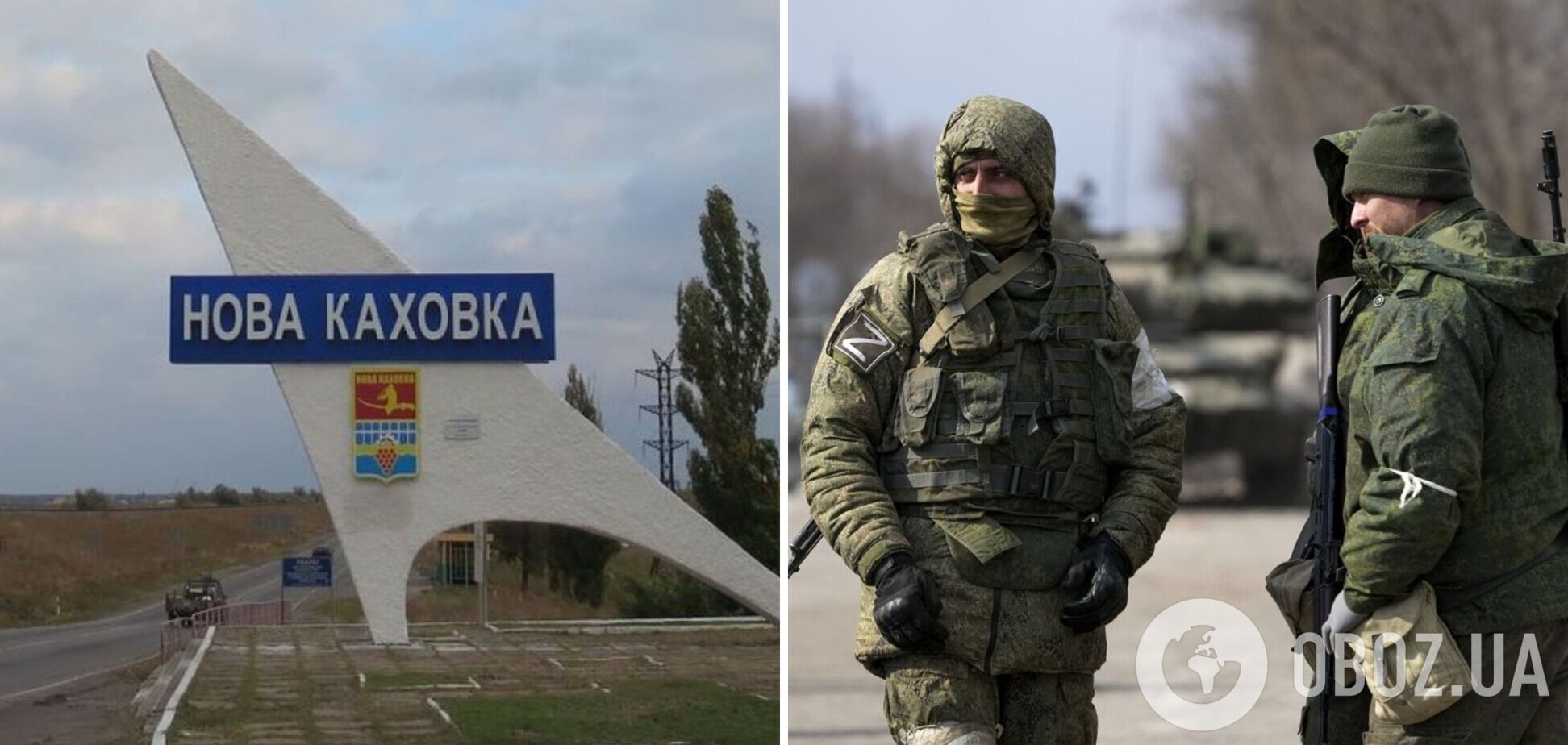 Війська РФ вивезли з окупованої Нової Каховки всіх колаборантів – Центр національного спротиву