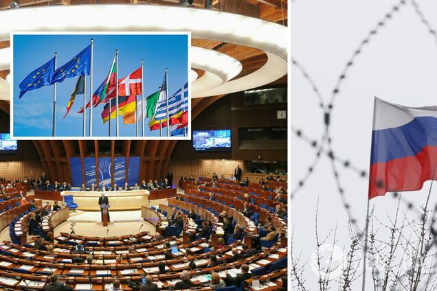 У РФ забрали право голоса в одном из комитетов Конвенции Совета Европы