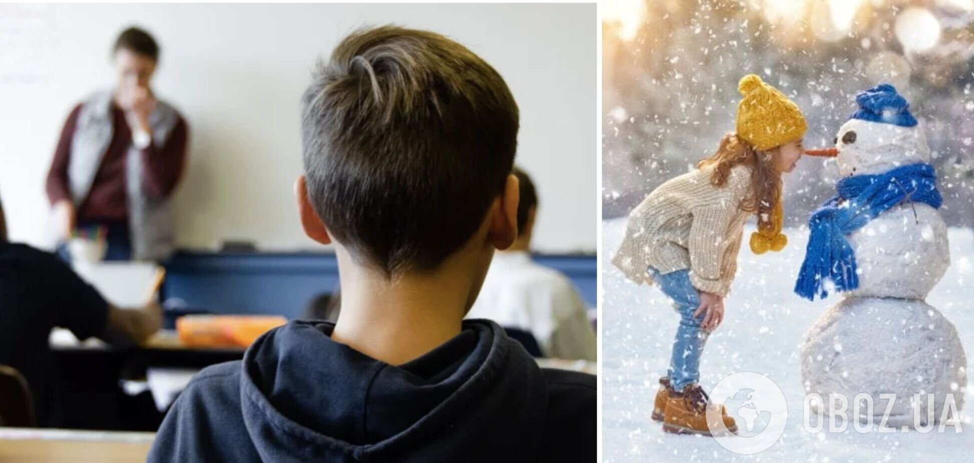 Коли будуть зимові канікули в школах, ліцеях та коледжах України: названо терміни