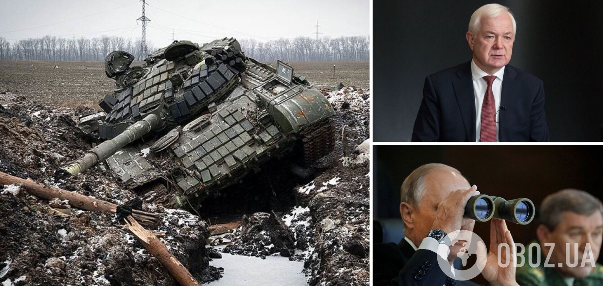 Генерал Маломуж: Путин готовит новый 'жест доброй воли', костяк его армии уничтожен на 75%. Интервью