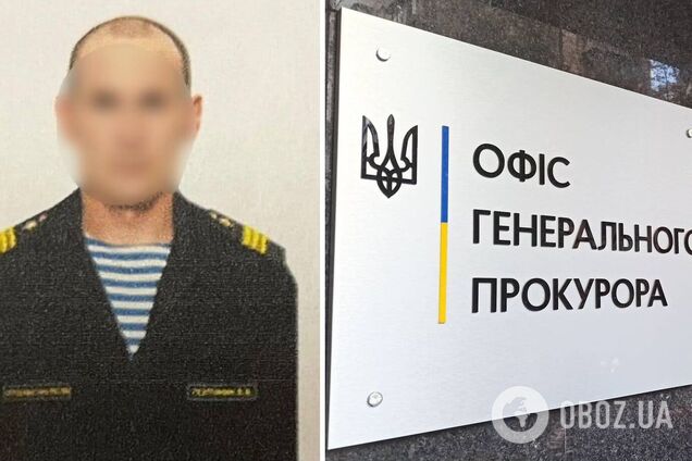 Злоумышленнику заочно сообщили о подозрении