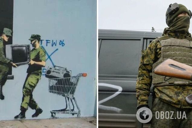 Во временно оккупированном Мелитополе мародерят оккупанты