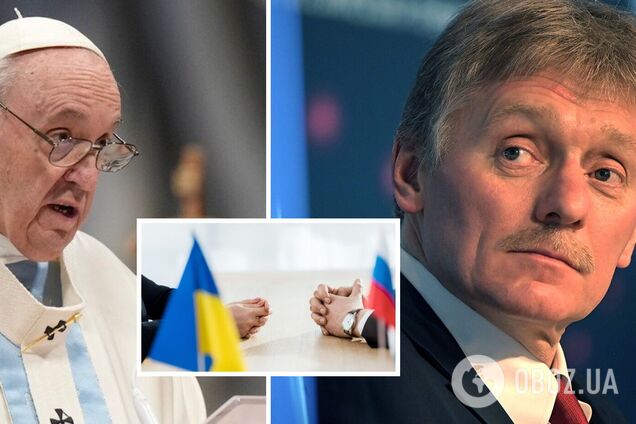 'Не затребувана платформа': Пєсков відкинув пропозицію Папи Римського стати посередником у переговорах 'через Україну'