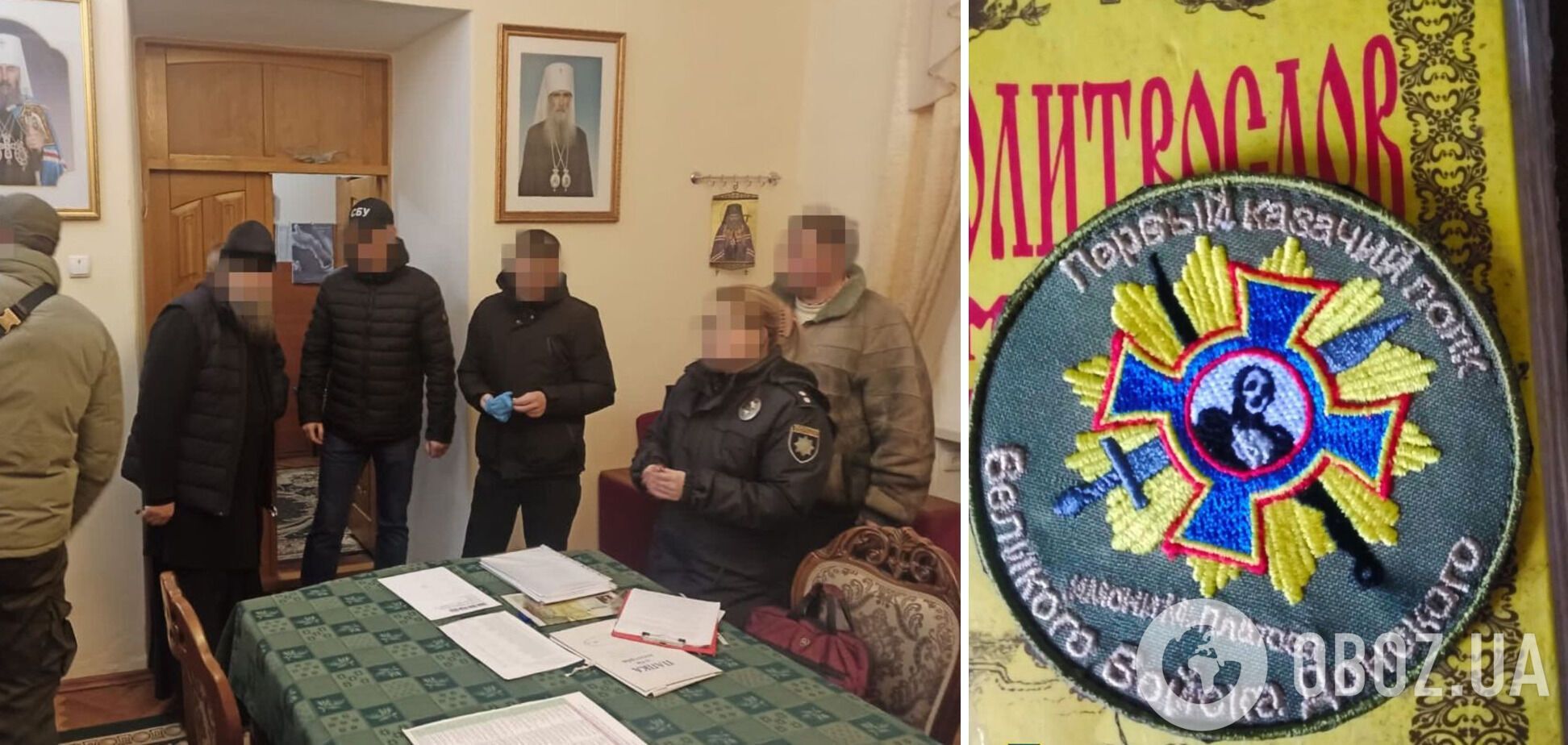 СБУ обнаружила на объектах УПЦ МП антиукраинские материалы