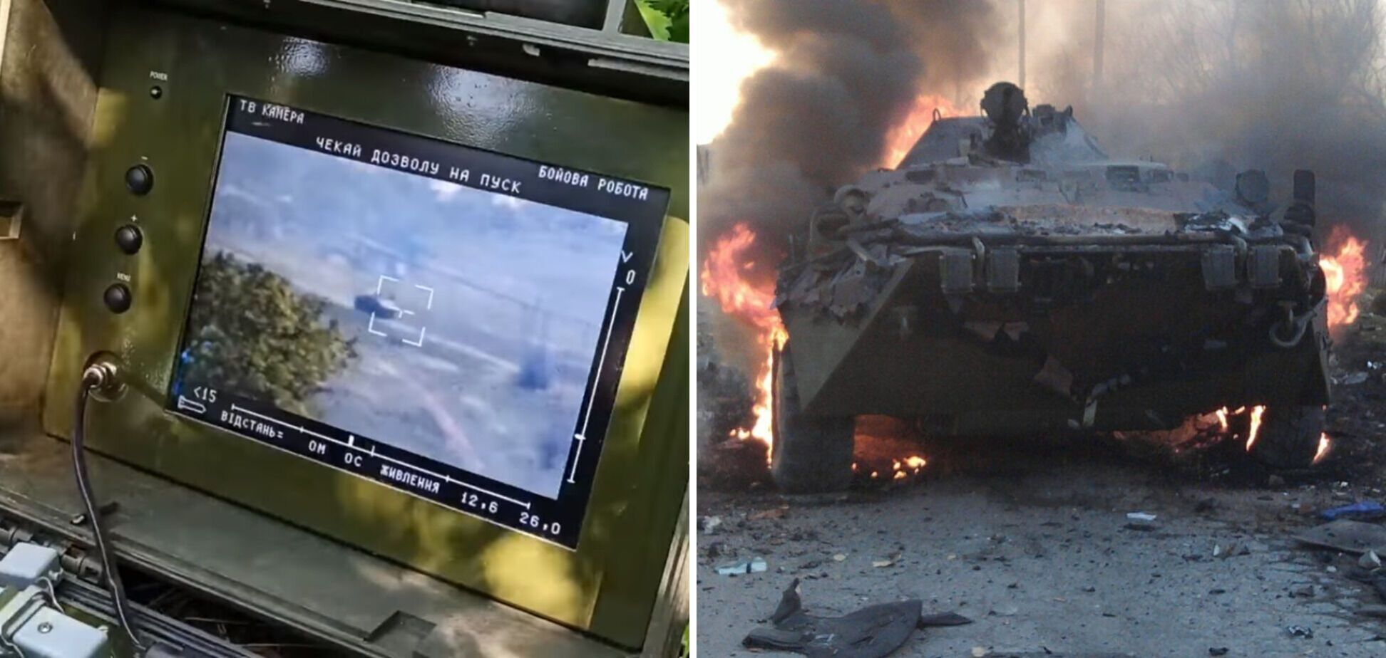 Бойцы Нацгвардии уничтожили российские БМП и танк