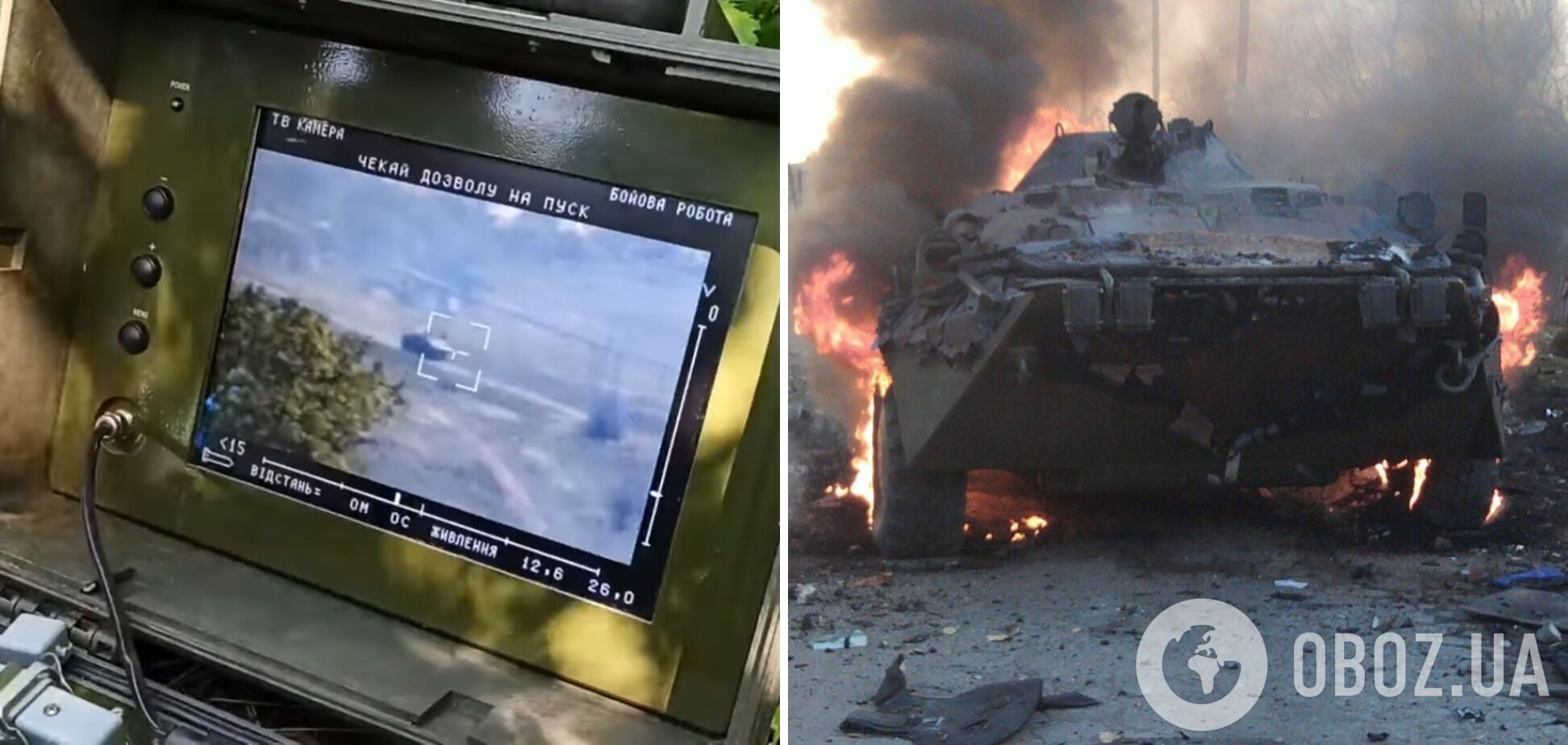 Бойцы спецподразделения 'Омега' уничтожили российскую БМП