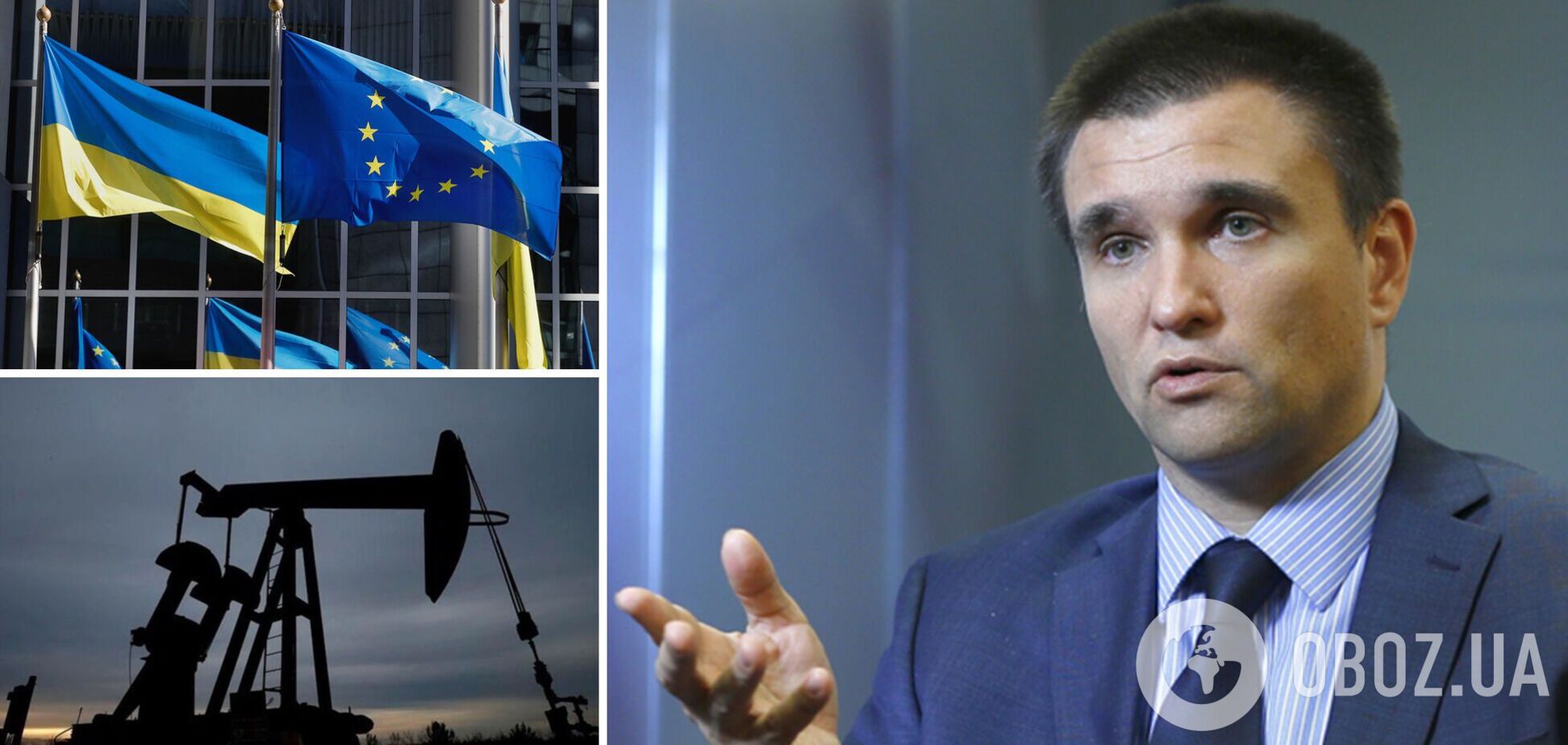 Клімкін розповів про ухвалення дев'ятого пакету санкцій ЄС проти Росії
