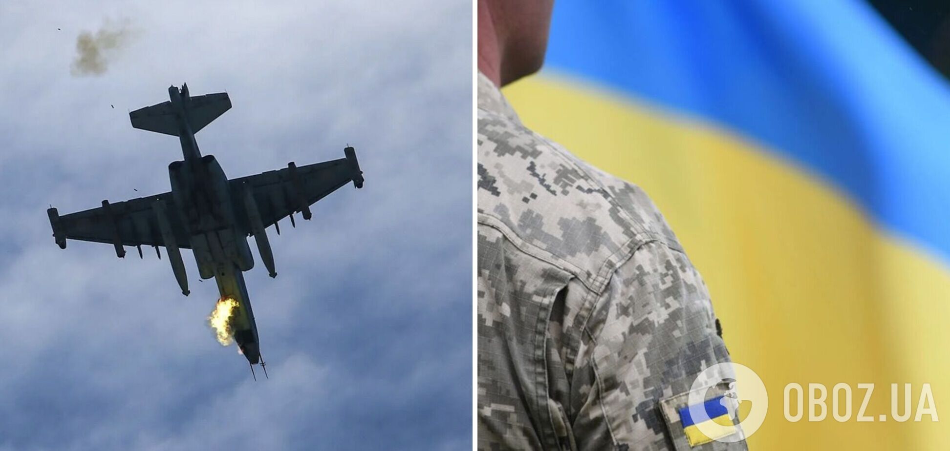 Украинские воины сбили два самолета РФ на Донбассе за сутки