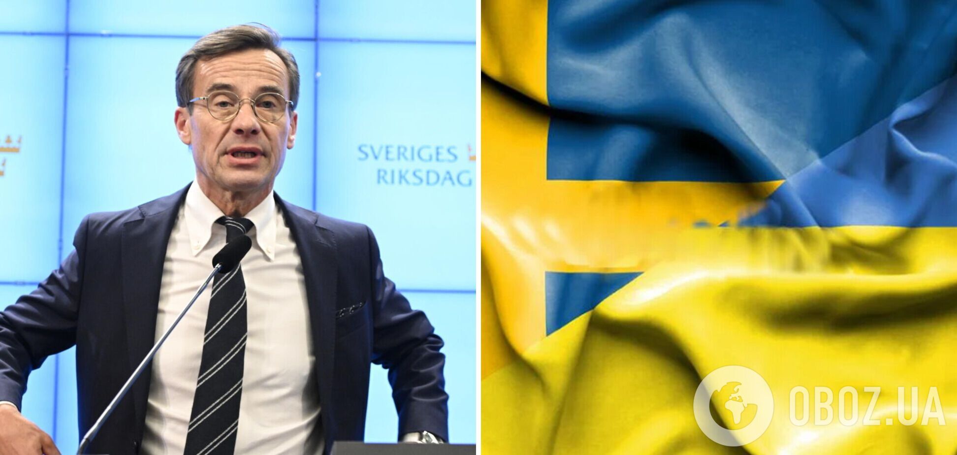 Швеция предоставит Украине рекордный пакет военной помощи: что входит