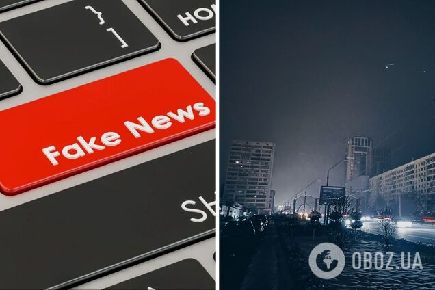 Російські ЗМІ в очікуванні блекауту в Україні почали писати про 'Середньовіччя' в містах і мародерів та вбивць на вулицях