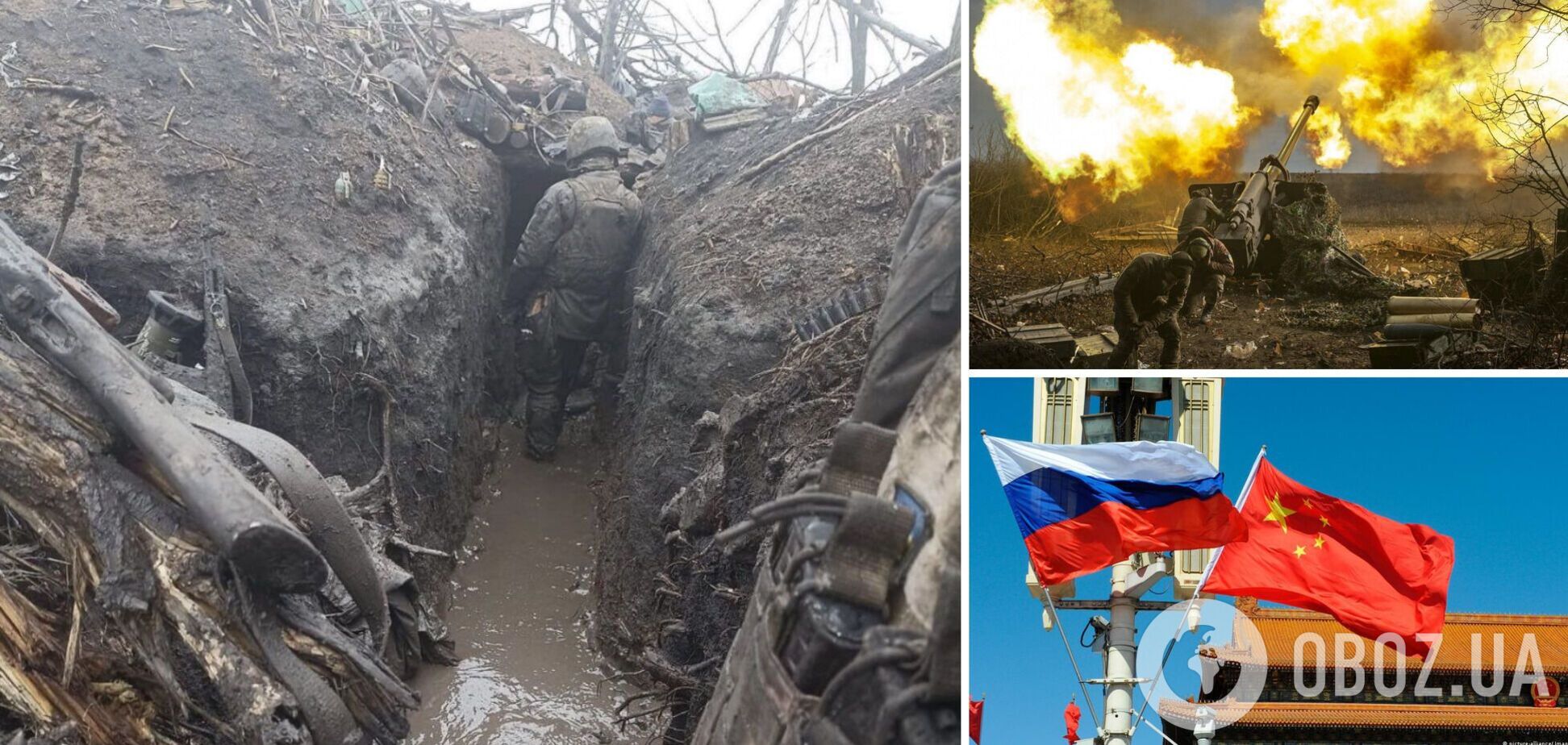 За Бахмут тривають бої на виснаження, а Росія вивозить з Китаю невідомі вантажі