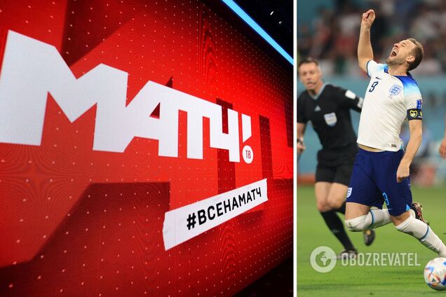 'Просто днище': пропагандисти з 'Матч ТВ' назвали збірну Англії 'наглосаксами'. Відеофакт