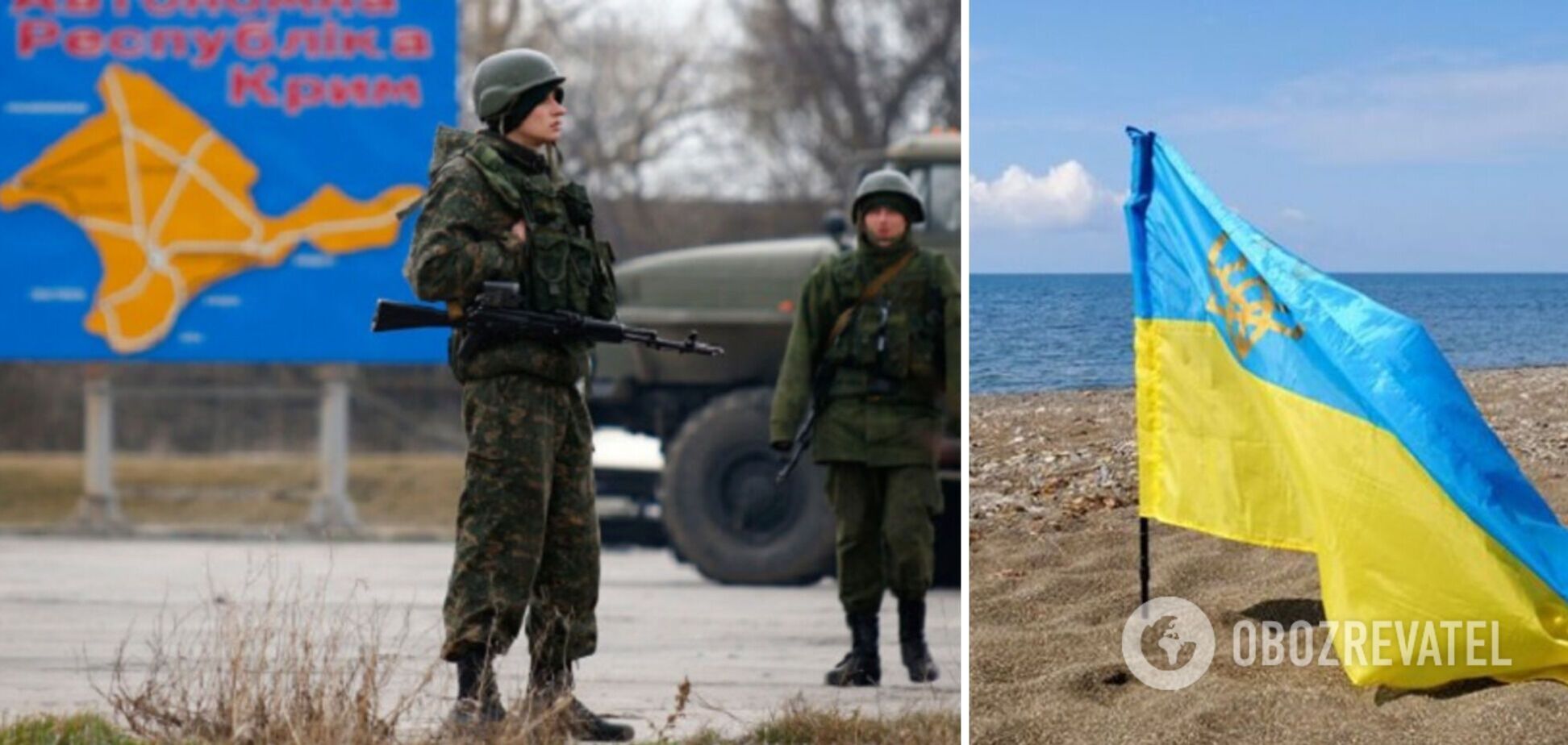 Російські партизани у непрохідних болотах Криму: як взяти 'обложену фортецю'