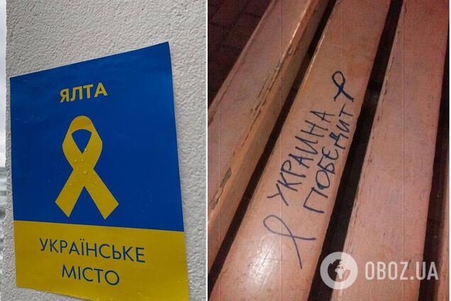 'Україна переможе': в окупованому Криму патріоти влаштували сміливу акцію. Фото 
