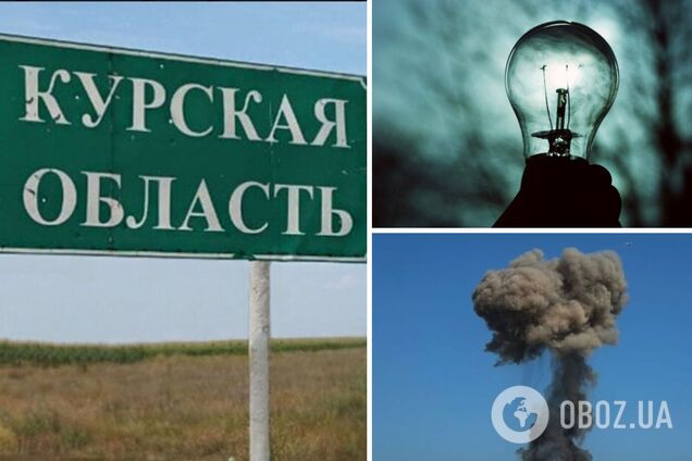 В Курской области пропал свет после 'звуков взрыва'