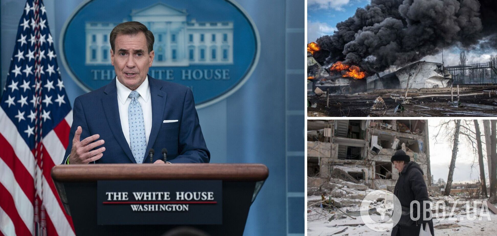 Белый дом: США не видят признаков, что Россия планирует прекращение ракетных атак по Украине
