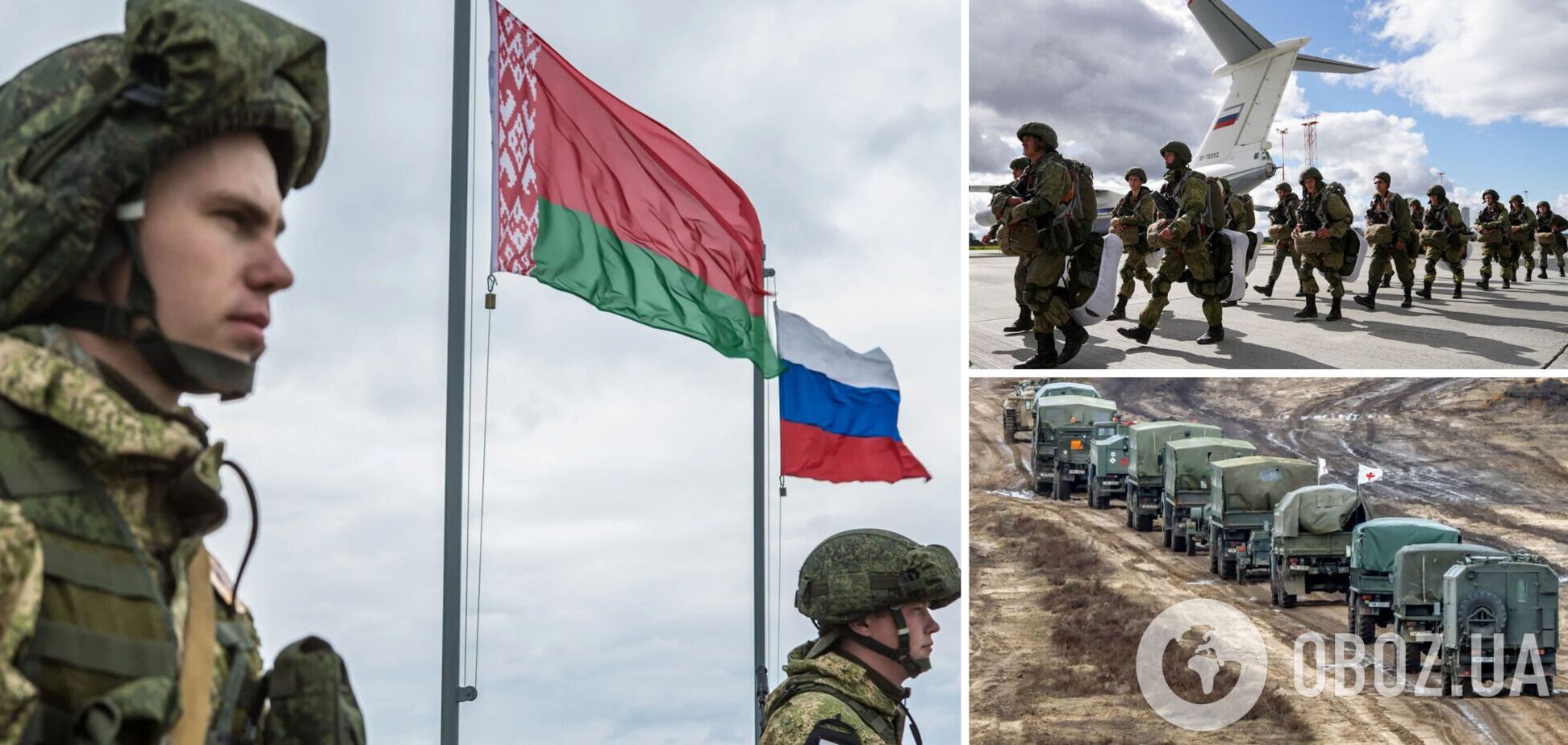 РФ перекинула до Білорусі близько 9 тисяч військових
