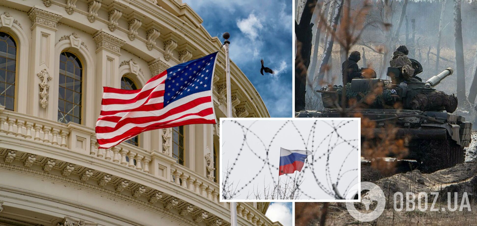 За 9 месяцев войны в Украине США и Россия один раз использовали специальную военную линию связи – Reuters