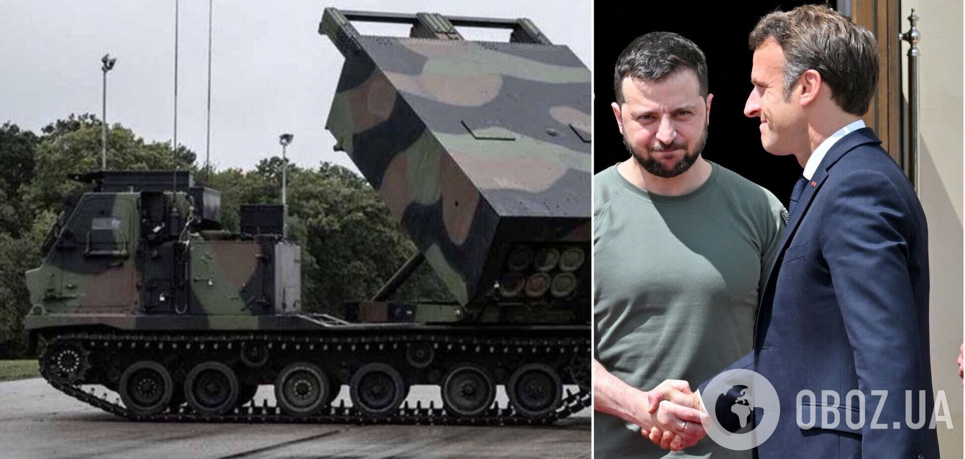 'Украинская армия теперь еще более мощная': Франция передала для ВСУ реактивную систему залпового огня LRU