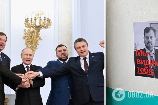 'Ми тебе бачимо': партизани зробили натяк гауляйтеру Балицькому. Фото