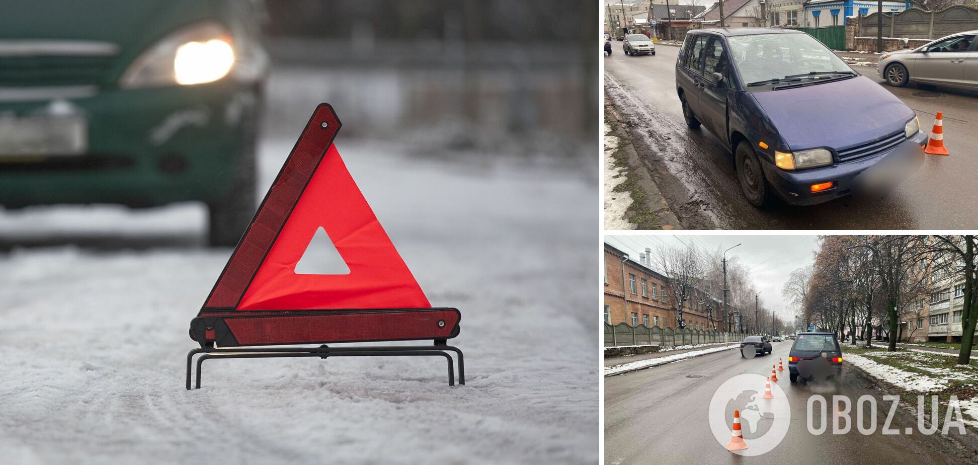 Пішохід перебігав дорогу в недозволеному місці