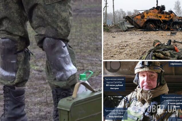 армія Росії