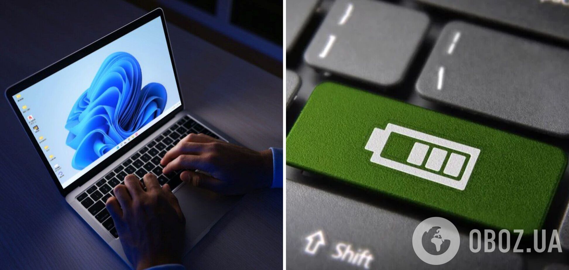Як продовжити роботу ноутбука на Windows від батареї: головні правила