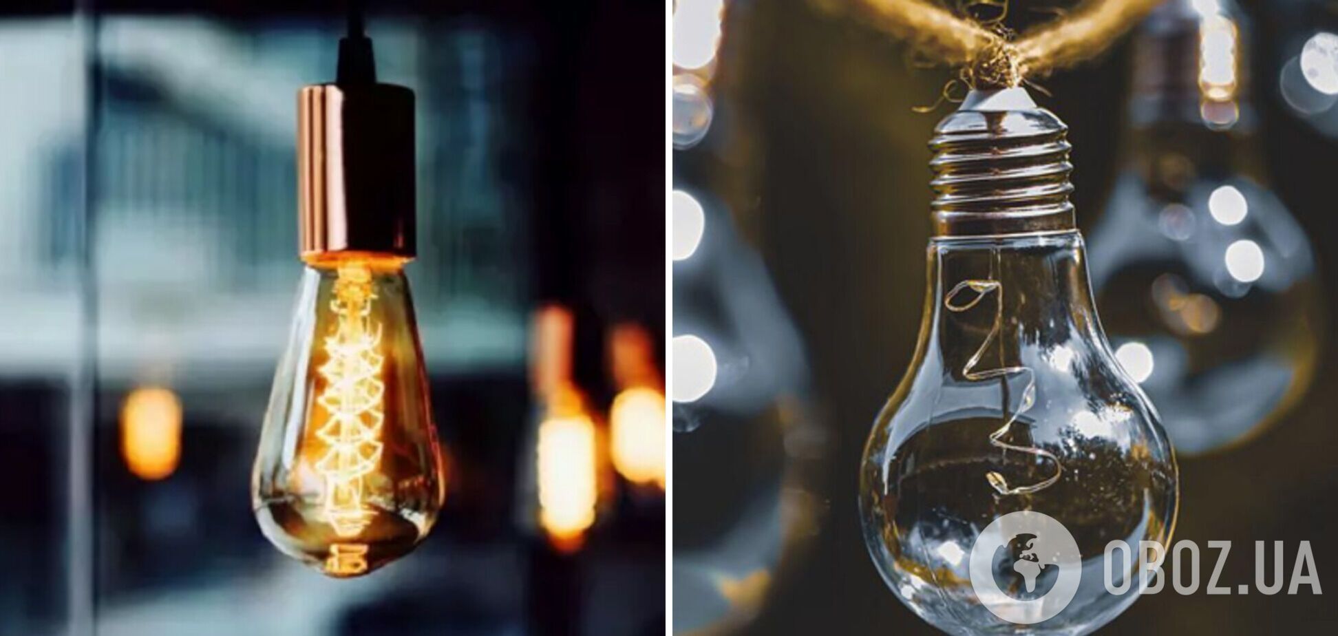 Когда Украина сможет отказаться от графиков отключения света: в YASNO дали прогноз