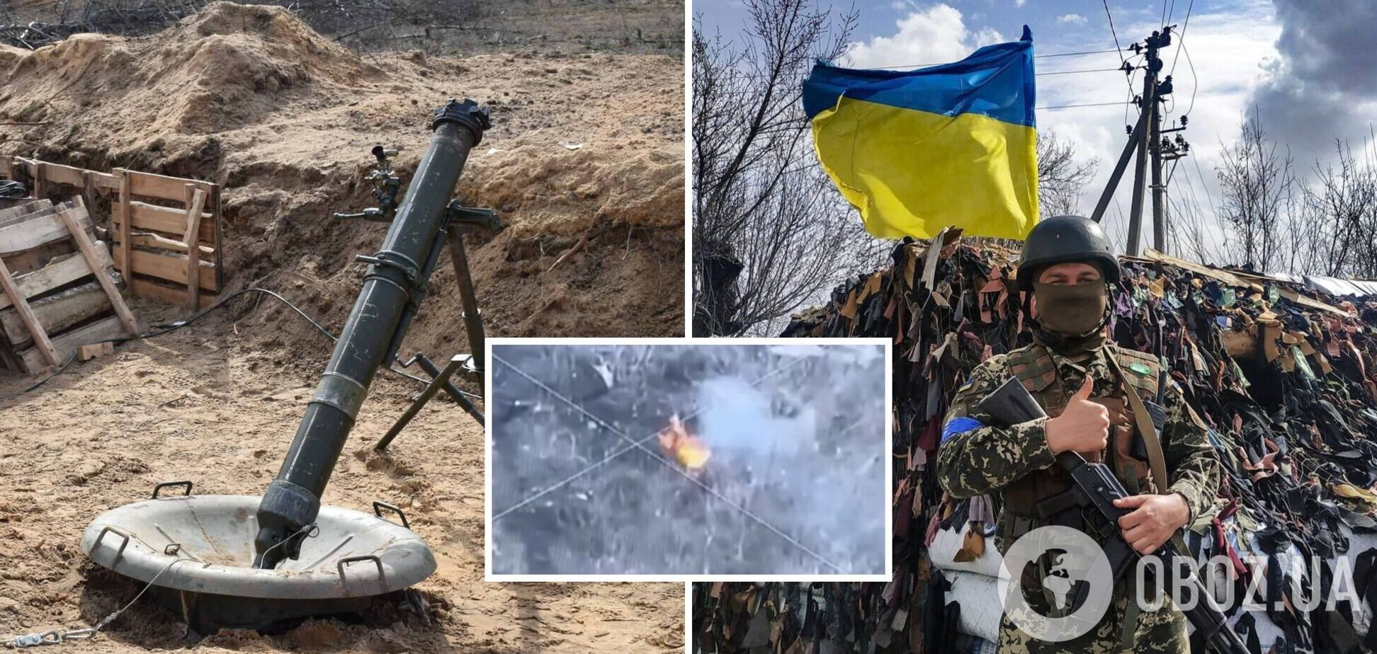 Украинский миномет отработал по вражеской цели