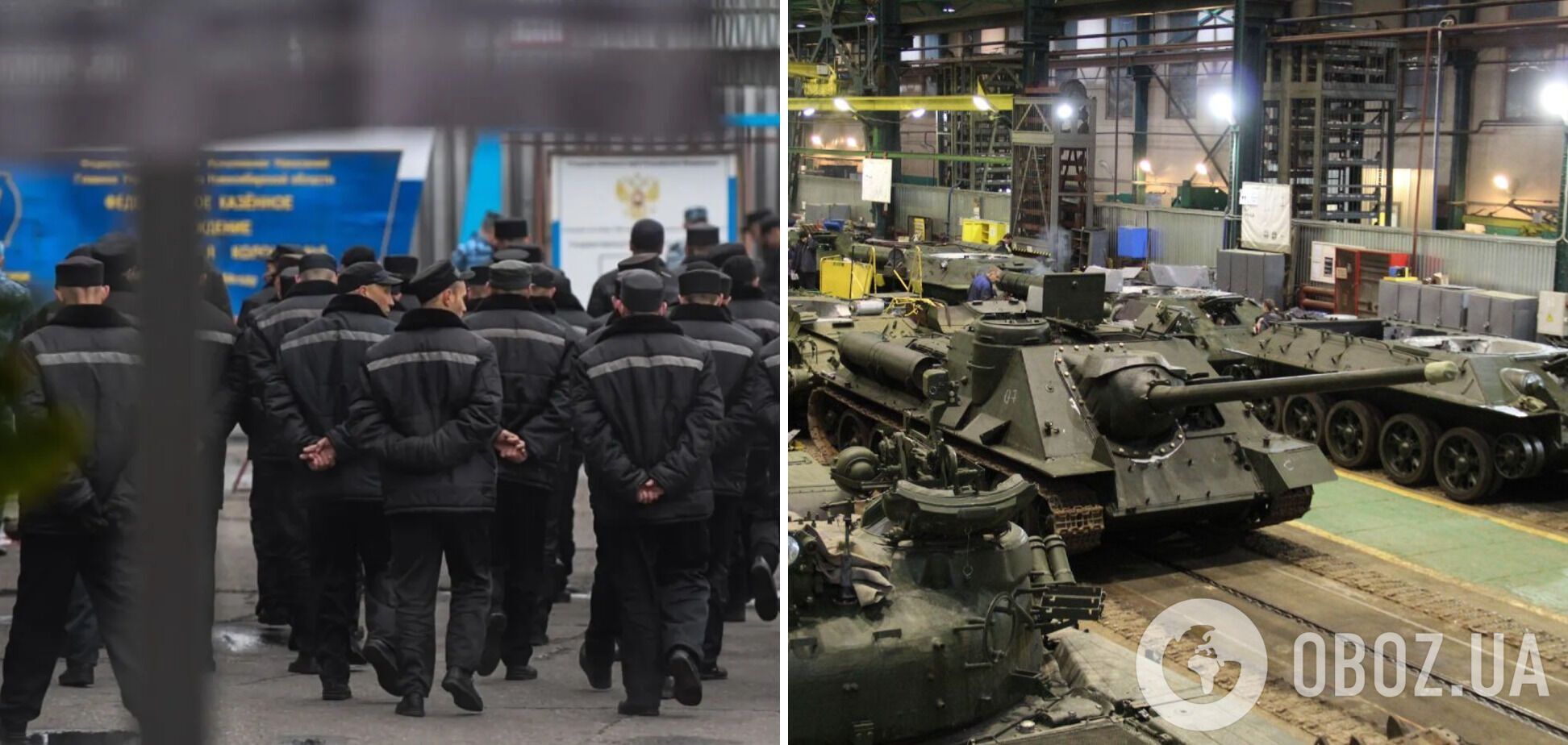 Российских зэков отправили работать на крупнейший завод