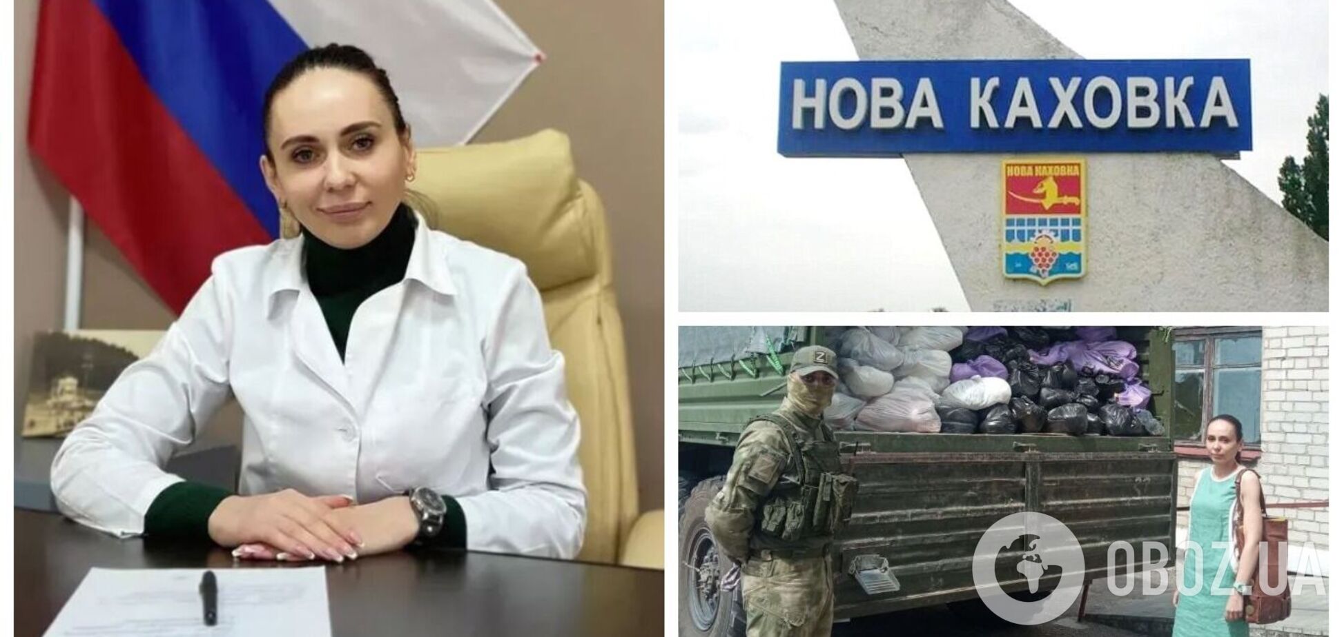 В Новой Каховке 'руководительница' больницы продала медоборудование оккупантам и сбежала в Россию: всплыли подробности