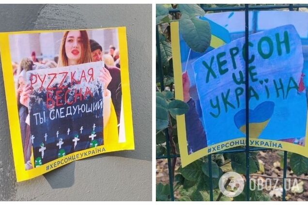 В оккупированном Херсоне намекнули, что ждет захватчиков: патриоты устроили смелую акцию. Фото